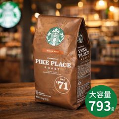 Starbucks Pike Place Roast 793g - メルカリ