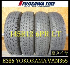 SR895】送料無料○2022年製造 約7~8部山○BS BLIZZAK VRX3○155/65R14