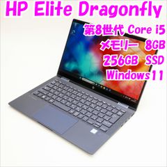 2in1タッチ対応】HP Elite Dragonfly｜第11世代i5 - メルカリ