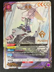 2026年最新】ユニオンアリーナ nikke 紅蓮の人気アイテム - メルカリ