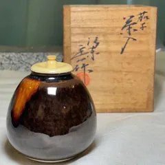 2026年最新】定一 茶入の人気アイテム - メルカリ