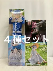 未開封 葬送のフリーレン フィギュア フリーレン ヒンメル アウラ 4種セット LF5B81 f107