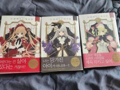 ローゼンメイデン 愛蔵版 全巻セット 初版・帯付 - メルカリ