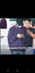 VETEMENTS ヴェトモン PURPLE パープル スウェット gd着用 モデルのサムネイル