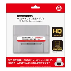 コロンバスサークル(IPS 16ビットポケットHD用)FCカートリッジ変換アダプタ - IPS 16ビットポケットHD/16ビットポケットHDMI/SFC用周辺機器ｍａ