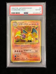 PSA10 リザードン プロモカードパック 25th ANNIVERSARY - メルカリ