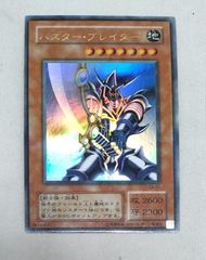 遊戯王 デーモンの召喚 ウルパラ 1枚 - メルカリ