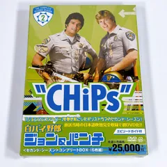 【レア・美品】CHiPs 白バイ野郎ジョン&パンチ　2ndシーズン 特装版BOX 新品 白バイ野郎ジョン＆パンチ セカンド・シーズン コンプリートBOX