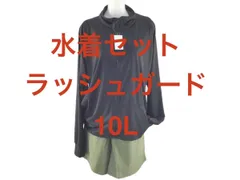 レディース水着 5点セット ラッシュガード 指穴付き レギンス パンツ付き 大きいサイズ 10L ブラック