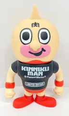 2026年最新】キン肉マン dxソフビの人気アイテム - メルカリ