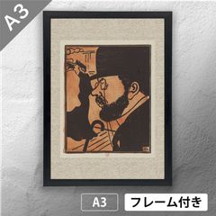 TATTOO STUDIO YAMADA フラッシュポスター 山田蓮 額縁付き - メルカリ