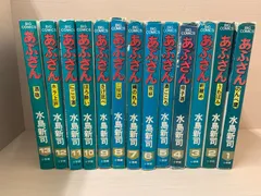 2026年最新】あぶさん 全巻の人気アイテム - メルカリ
