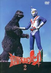 流星人間ゾーン DVD vol.4 全26話中の16〜20話の5話を収録 - メルカリ