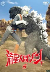 【中古】特撮DVD 流星人間ゾーン vol.5