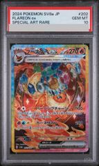 psa10 ゲッコウガex sar クリムゾンヘイズ - メルカリ