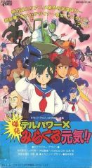 DVD はたらく細胞 BLACK 全7巻セット 榎木淳弥 日笠陽子 久保ユリカ