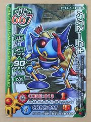 ナルティメットカードバトル】 DN-227T 奈良シカマル 【ホログラム