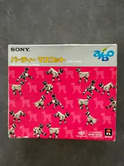 AIBO アイボ　パーティーマスコットERS-210用　SONYのサムネイル