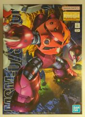 松竹DVD倶楽部 Blu-rayBOX特典 劇場版 忍たま乱太郎 ドクタケ忍者隊