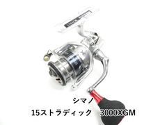 シマノ 15ストラディック 3000XGM (01-9105120024) - メルカリ