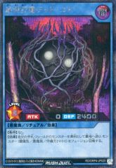 中古】ポスター 等身大布ポスター 宇髄天元 「鬼滅の刃」 鬼滅の宴 Blu