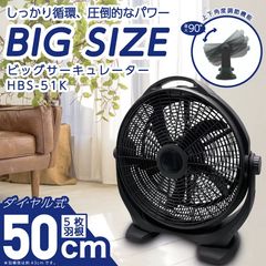VERSOS 羽根なしサーキュレーター VS-S90 - メルカリ