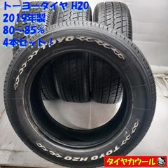 ◇本州・四国は送料無料◇ ＜ノーマル 4本＞ 155/65R14 ブリヂストン