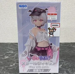 27. 【店舗併売品】 ぶいすぽっ！空澄セナ スケールフィギュア ※未開封品