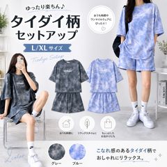 大人気 レディース タイダイ柄セットアップ 半袖短パン 夏服 XL ブルー 