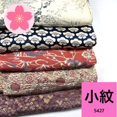 小紋 5枚 正絹 着物まとめ売り【5427】同梱購入歓迎 リメイク用 着付け