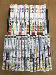アルスラーン戦記1-16巻全巻セット＋パルス王国秘史＋公式アニメガイド