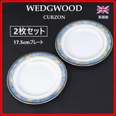 【2枚セット】 WEDGWOOD ウェッジウッド 廃盤 CURZON カーゾン プレート 17.5cm ケーキ皿 黒壺印 創始者ジョサイア・ウェッジウッドの没後200周年記念デザイン 英国王室御用達 英国製 429v24のサムネイル