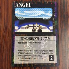 3635143 YM A-14 제16 사도 알루미늄 사엘 신세기 에반게리온 카드 게임 CARDDASS MASTERS G 에반게리온 카드 반다이 BANDAI 1998