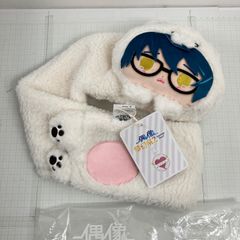 あんスタ 中国 白熊マフラー 青葉つむぎ あんスタ 中国 白熊マフラー 青葉つむぎ - メルカリ