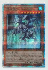 遊戯王 青眼の究極竜 SDX-001 レリーフ - メルカリ