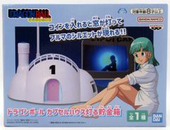 新品　ドラゴンボール カプセルハウス灯る貯金箱　ブルマ　10個　匿名配送 ドラゴンボール カプセルハウス灯る貯金箱 - メルカリ