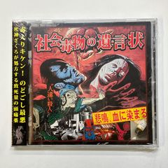 現代芸術社 [LF6-14] ウルトラマン決定版! 怪獣カード レトロ レア