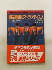 ノーベル賞1960 サン＝ジョン・ペルス特集 無限 詩と評論 1964 ノーベル賞1960 サン＝ジョン・ペルス特集 無限 詩と評論 1964 - メルカリ