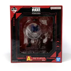 【未開封】 BANDAI 一番くじ 勝利の女神：NIKKE CHAPTER2 A賞 ラピ フィギュア 【津山店】