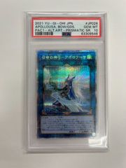 アクアマドール25thクオシク　psa10 遊戯王カード　リミテッドパック アクアマドール25thクオシク psa10 遊戯王カード リミテッドパック
