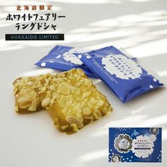 花畑牧場 北海道焼きチーズ カマンベール 50g - メルカリ
