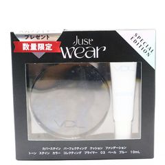 未使用 SUQQU スック デザイニング マッサージ クリーム 蒼苑香 キット