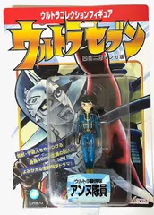 希少❗️ウルトラセブン　キャラクタースプーン　アンヌ隊員　B 2026年最新】アンヌ隊員の人気アイテム - メルカリ