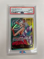 ドラゴンクエスト モンスターバトルロード ぱふぱふ SP 旧裏面 PSA10