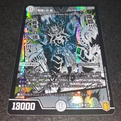 神聖牙UK パンク（シェンチュリーウルトラナイトパンク） - メルカリ