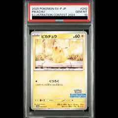 PSA10】ピカチュウ PROMO 197/SV-P 1枚 - メルカリ