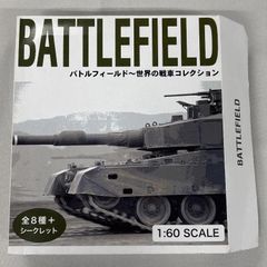 陸上自衛隊 90式戦車 1/60 delprado バトル・フィールド - メルカリ