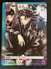ユニオンアリーナ 六平千紘 パラレル カグラバチ - メルカリ