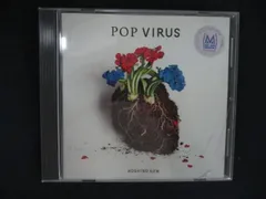 2026年最新】星野源 pop virus レコードの人気アイテム - メルカリ
