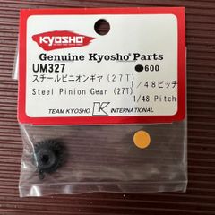 Mugen Seiki スパーギヤ 46T クラッチベル 13T セット Mugen Seiki スパーギヤ 46T クラッチベル 13T セット - メルカリ